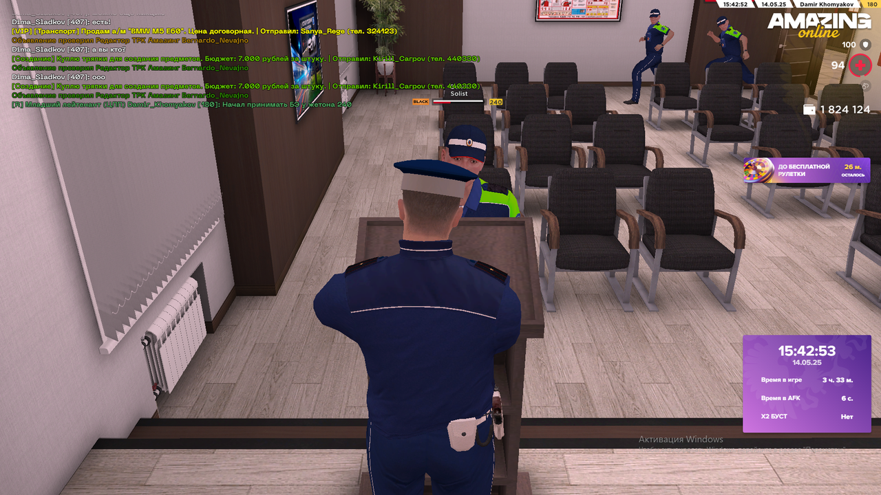 Снимок экрана (1925)