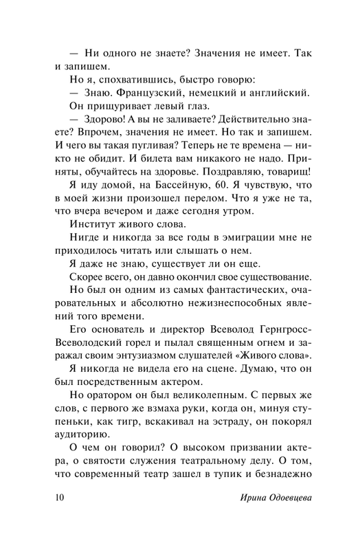 ASE000000000865592-10
