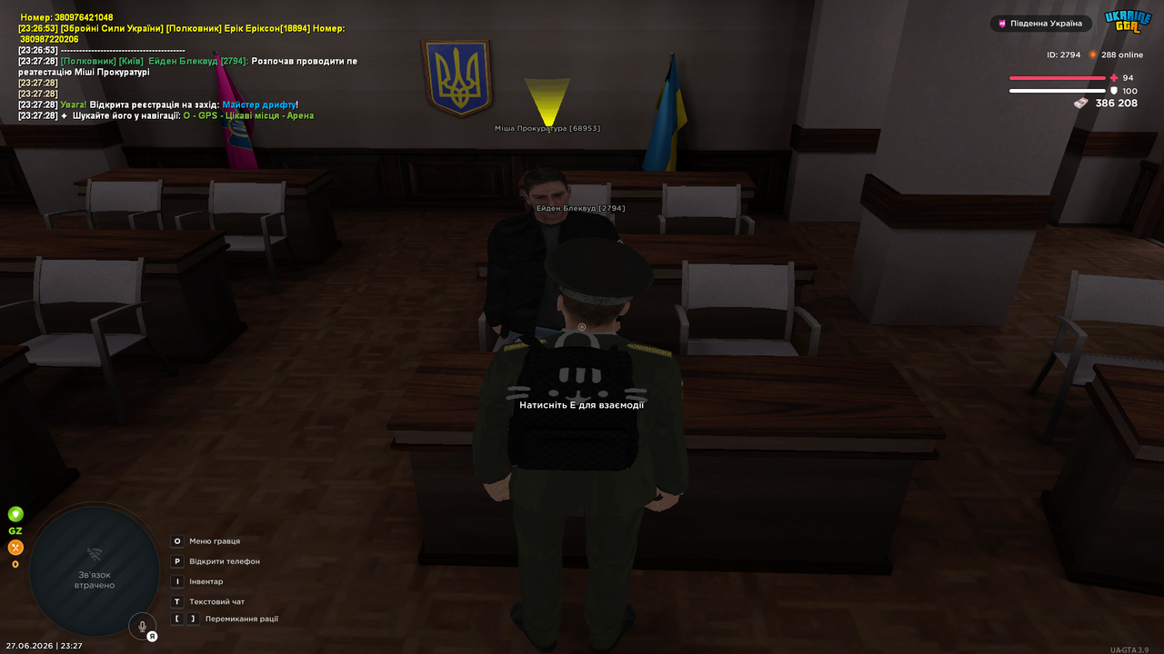 UKRAINE GTA 27 06 2026 23 27 31