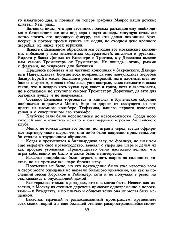1989-28-page-0041