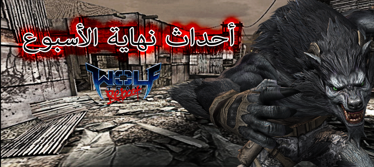 07192018 Weekend banner MN