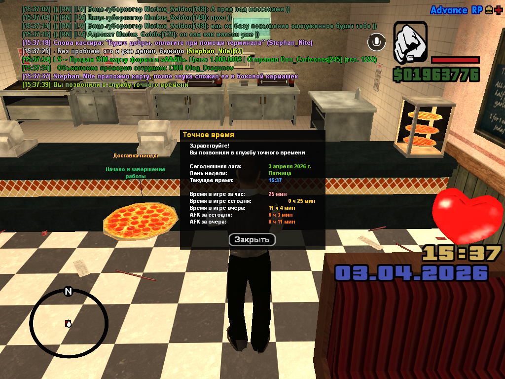 screenshot 2026 04 03 15 37 40 061