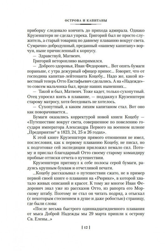 1-page-0009