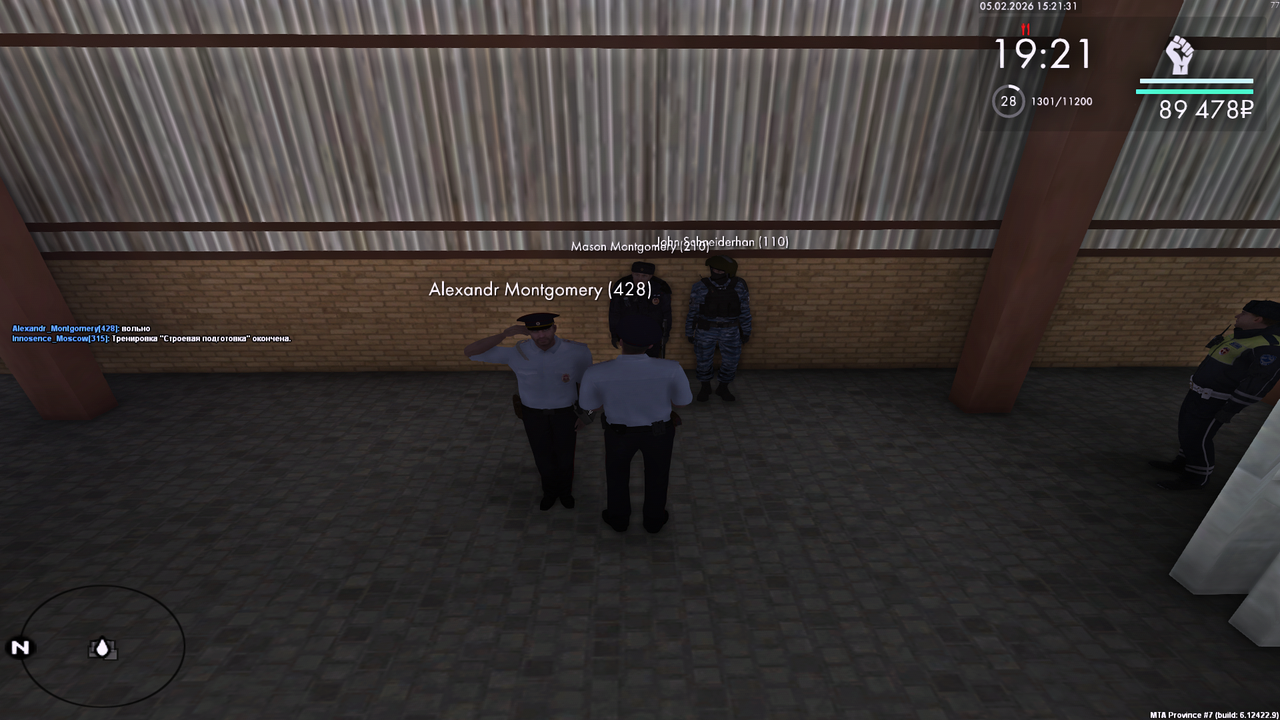 Grand Theft Auto San Andreas Screenshot 2026 02 05 16 21 31 31