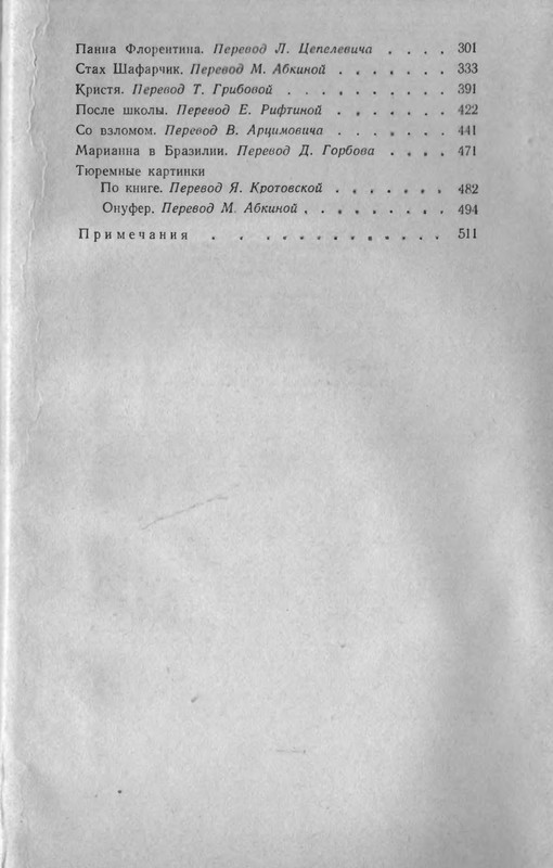 p0520