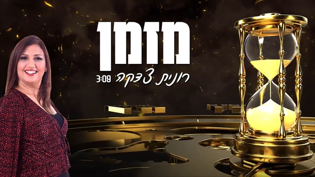 תמונה