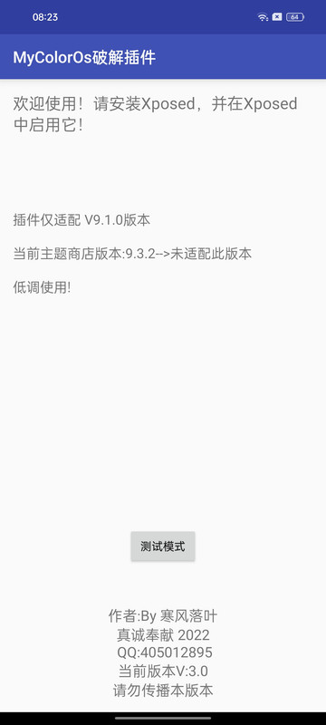 Screenshot_2023-03-14-08-23-50-11_4fc4014ad194feae989a59c9bb7df513