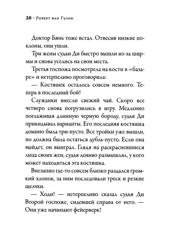 p0022