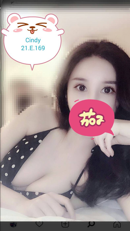 外約叫妹