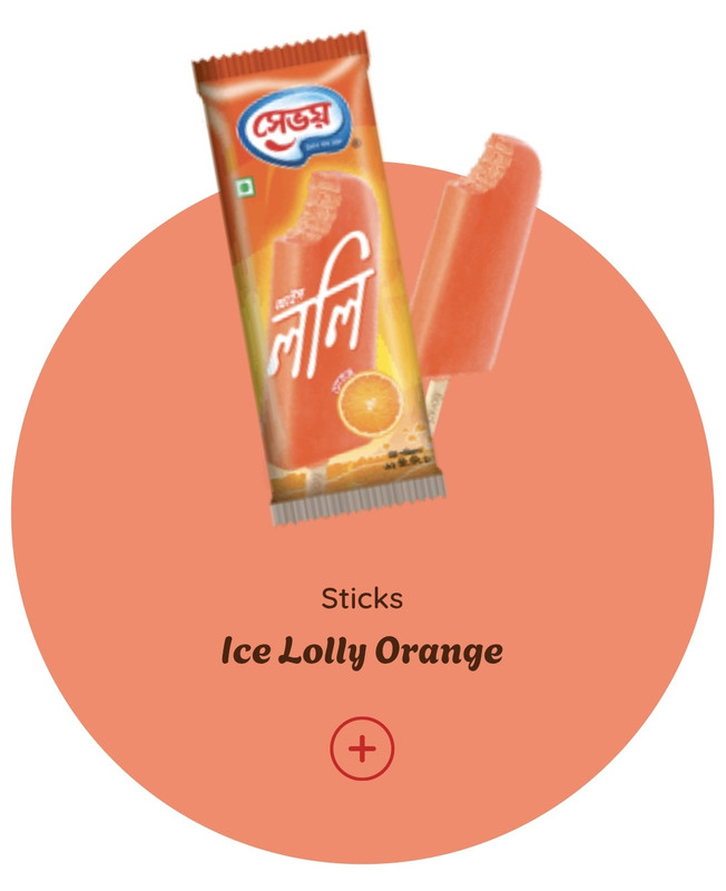 আইস ললি ওরেন্জ