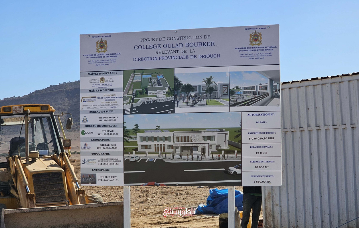 51c070ec-d507-44ce-904c-0070d91d9331 (1)