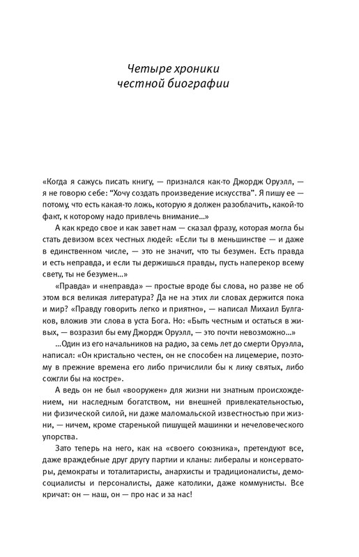 page-0005
