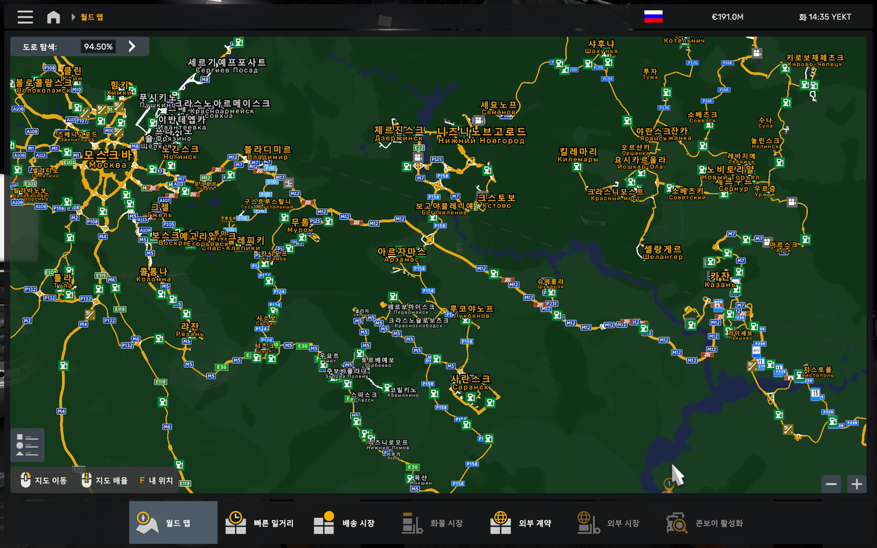 ets2_20250817_183412_00