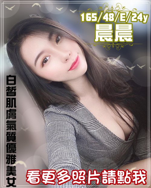 台南外送茶