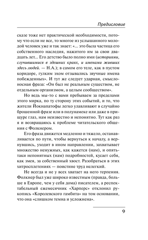 ASE000000000826677-09