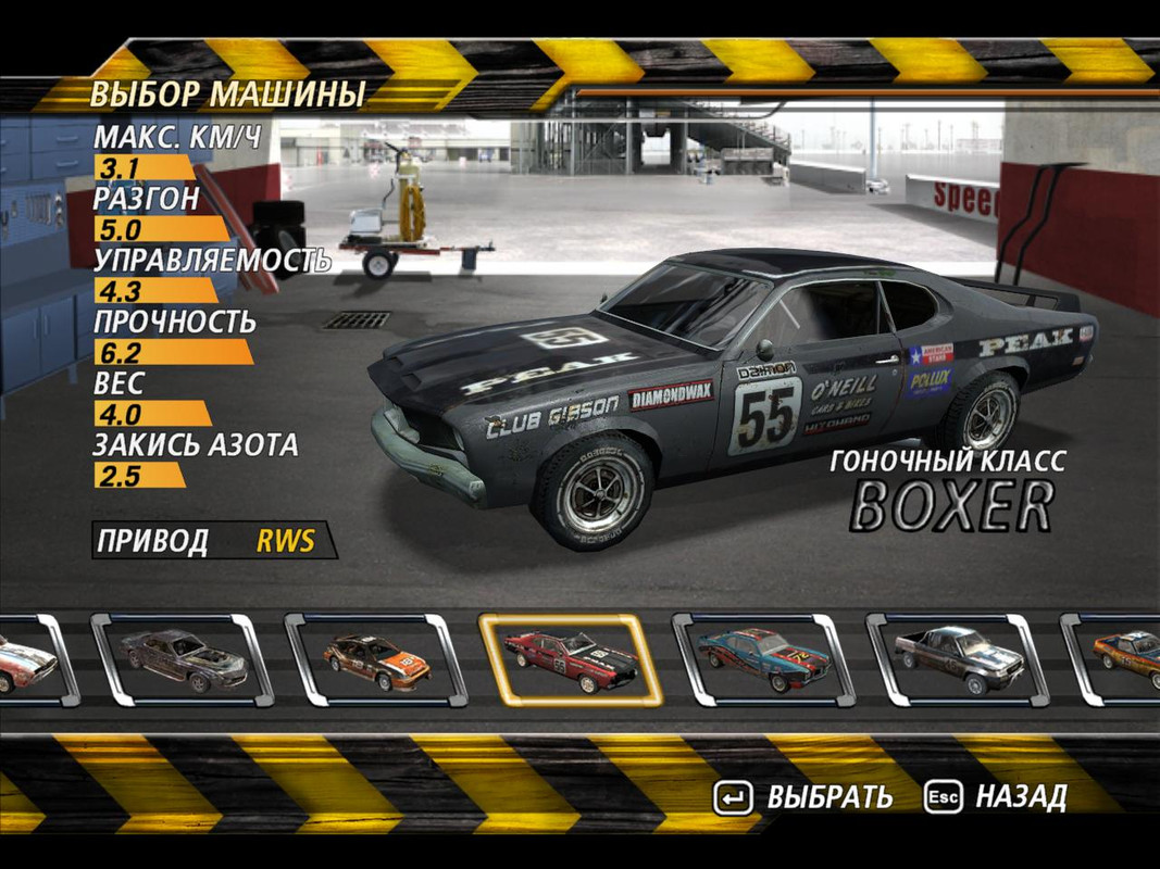 flatout2-2024-01-15-17-17-17-74