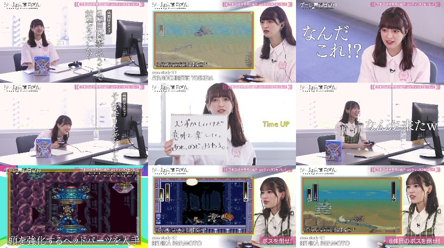 ゲーム真面目さん ep06