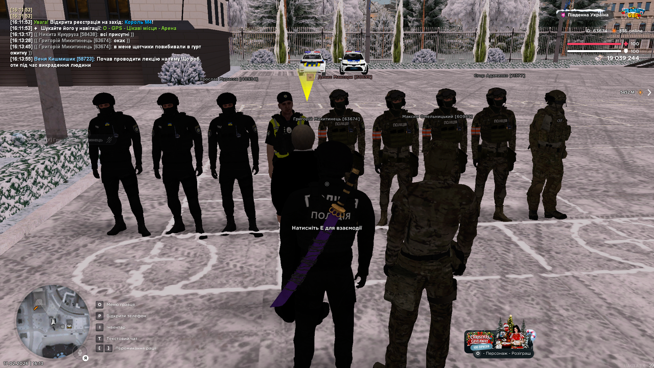 Снимок экрана 2026 02 17 161400