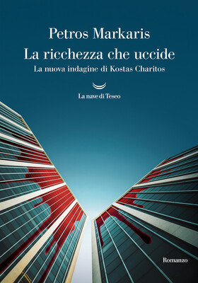 Petros Markaris - La ricchezza che uccide (2026)