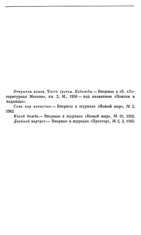 p0510