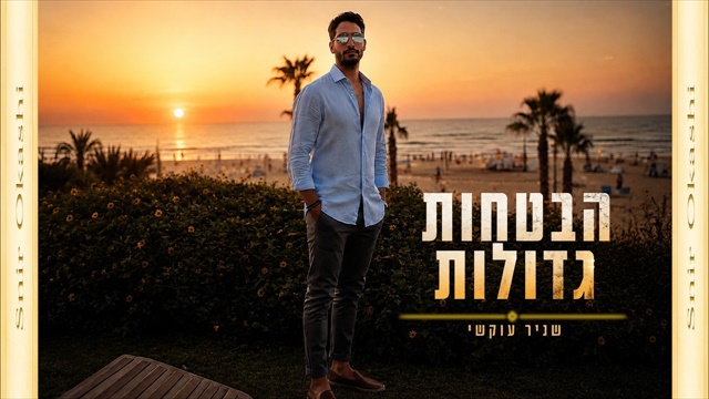 תמונה