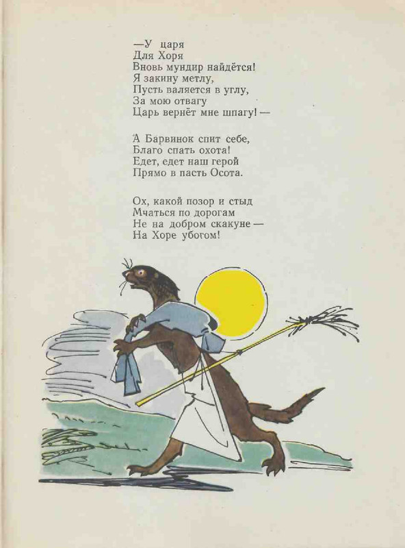431d577564cd8e32e1ad39dbb49ef810-49