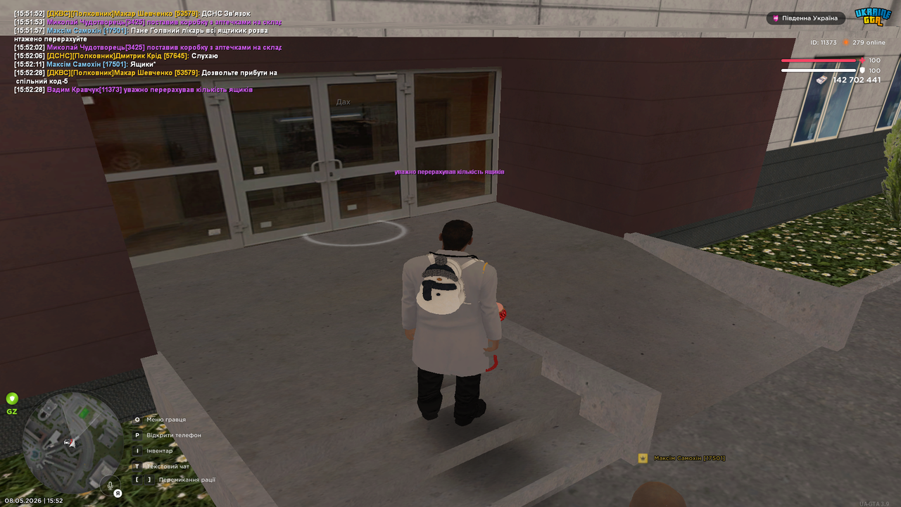 Grand Theft Auto San Andreas Screenshot 2026 05 08 15 52 30 95