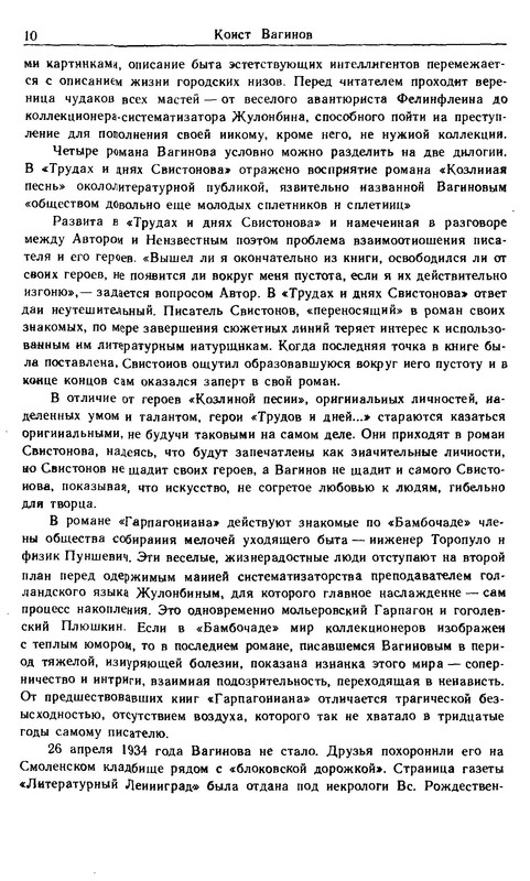 p0013