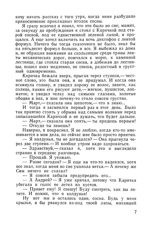 p0010