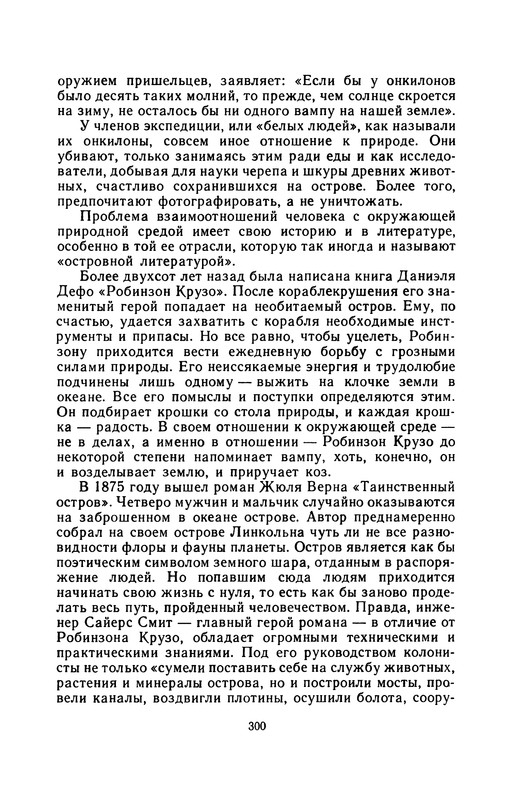 p0302