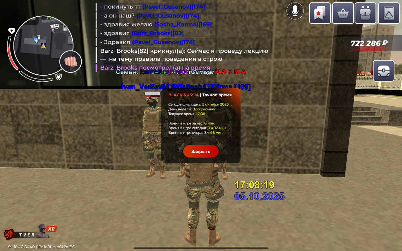 Screenshot_2025-10-05-21-08-21-974_com.br.top