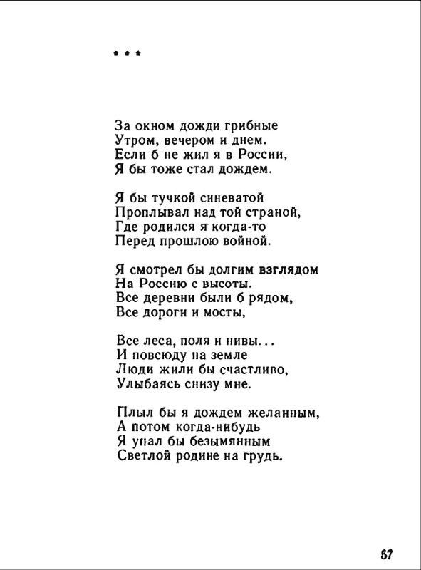 1976-page-0058