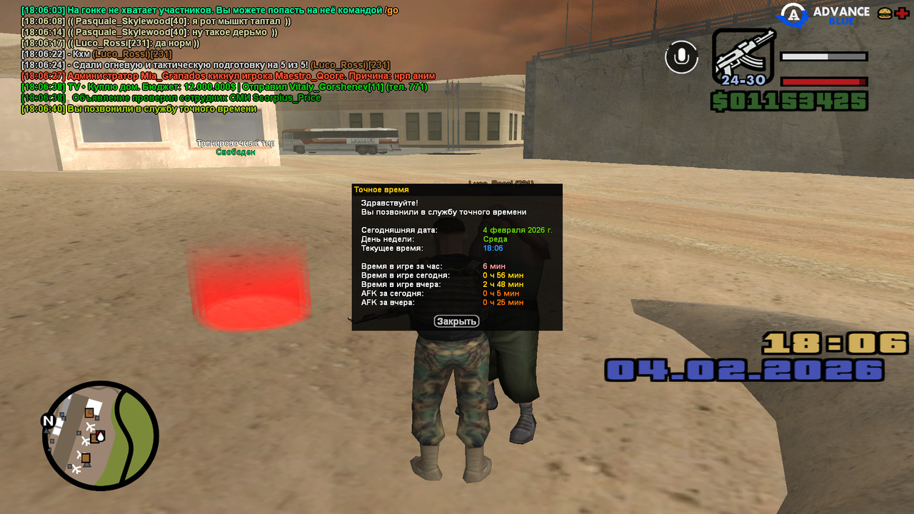 screenshot 2026 02 04 18 06 40 906