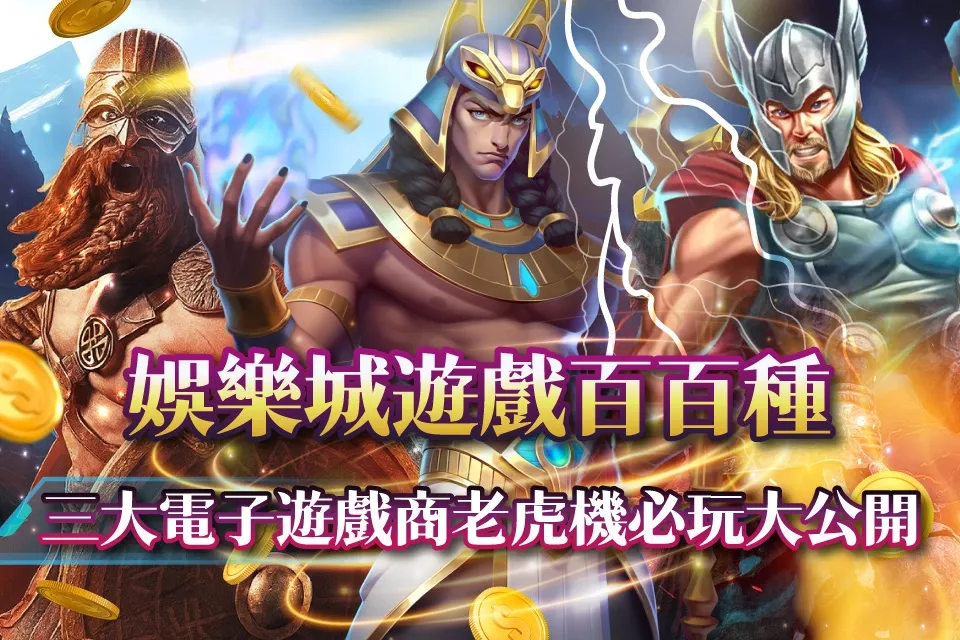 imgi-166-GOLDFUN-SLOT-CASINO