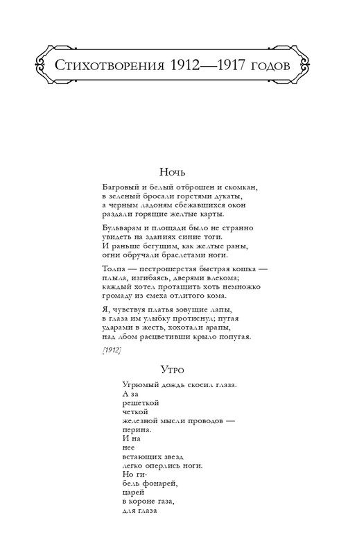 ITD000000001291544-page-0007