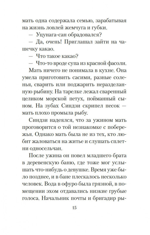 2-page-0014