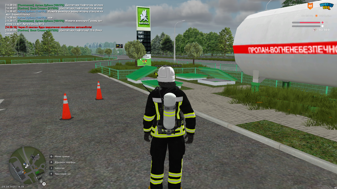 UKRAINE GTA 09.08.2025 14_39_30