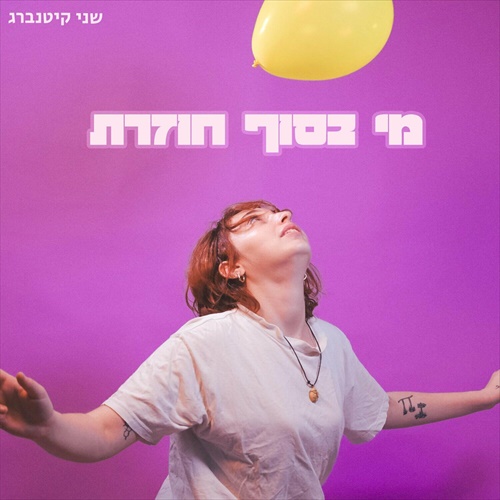 תמונה