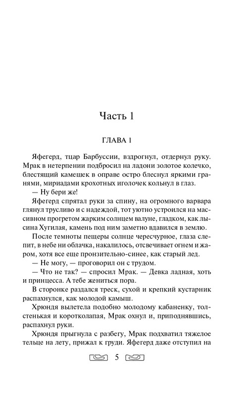 ITD000000001336714-page-0005