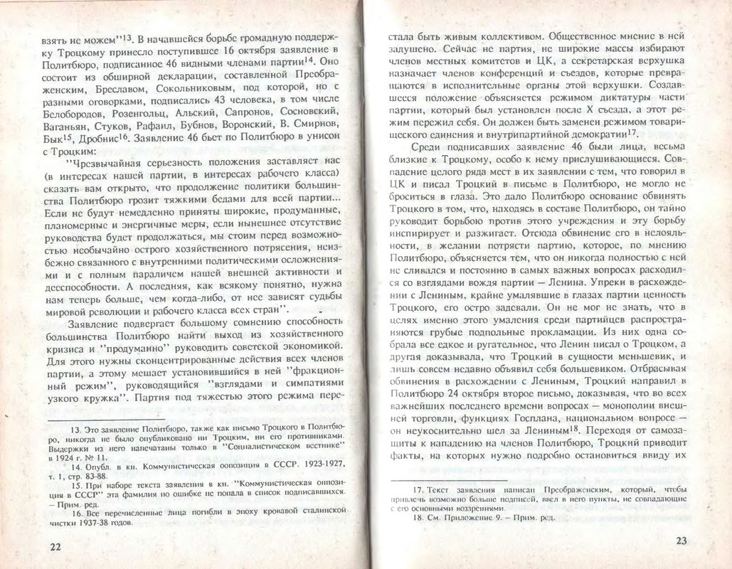 p0013