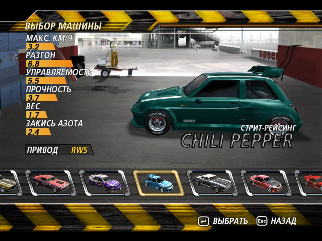 flatout2-2024-01-15-17-16-07-44