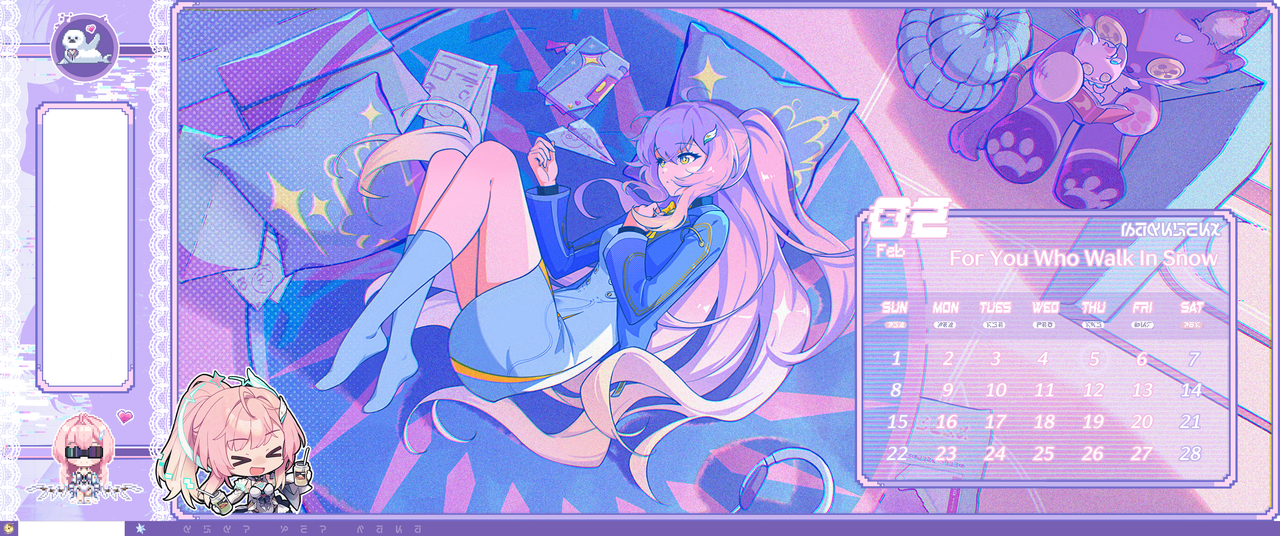 Feb Wall Taskbar MASTER2 23