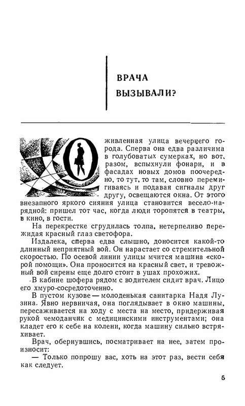 p0006