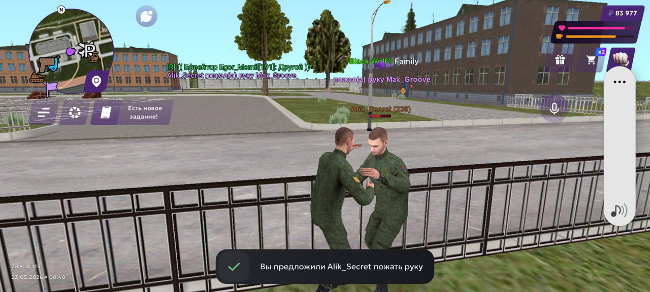 Screenshot 20260523 104040 MATRESHKA