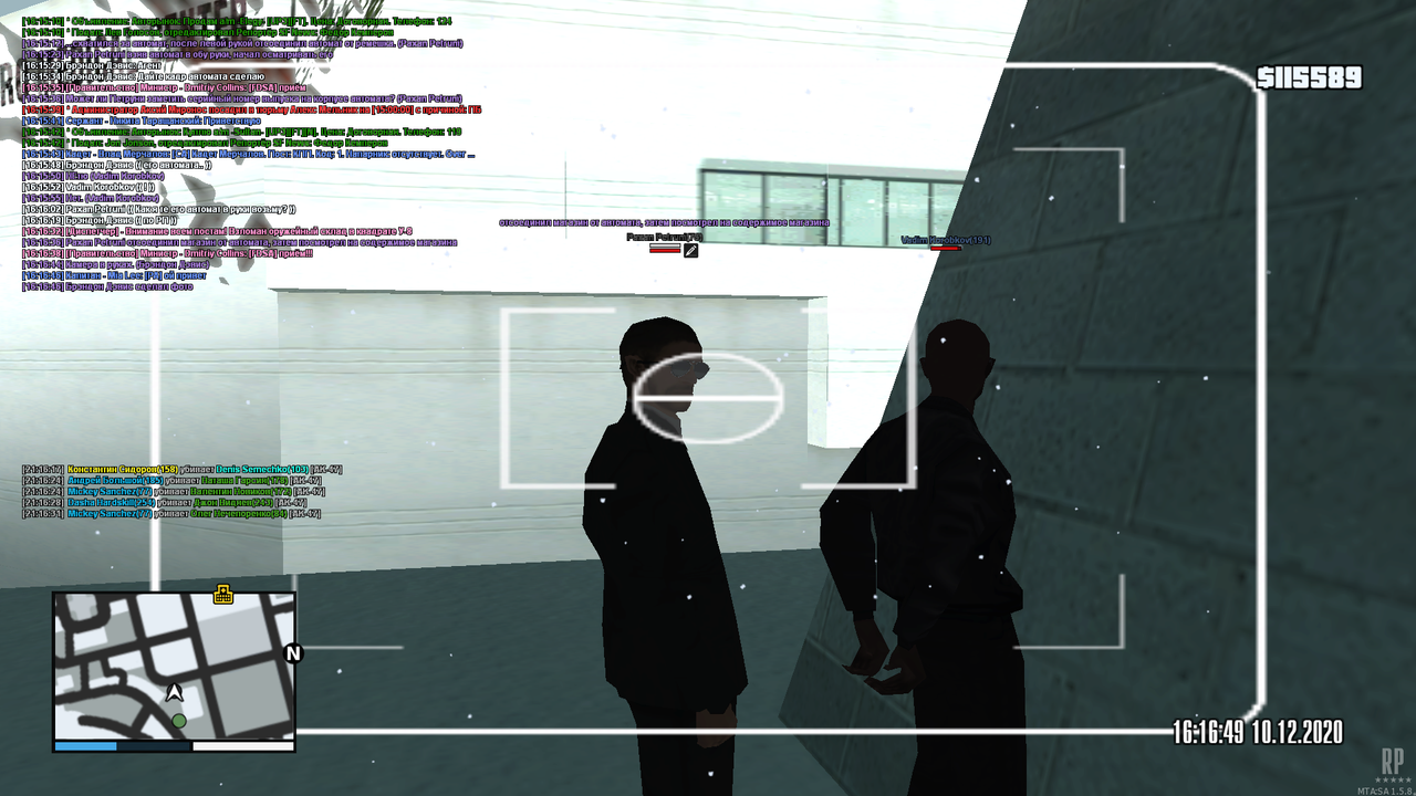 mta-screen_2020-12-10_21-16-49