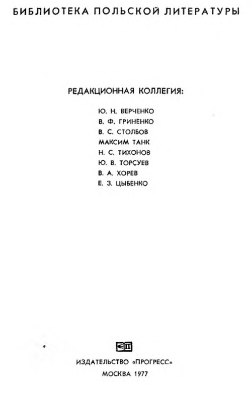 p0003