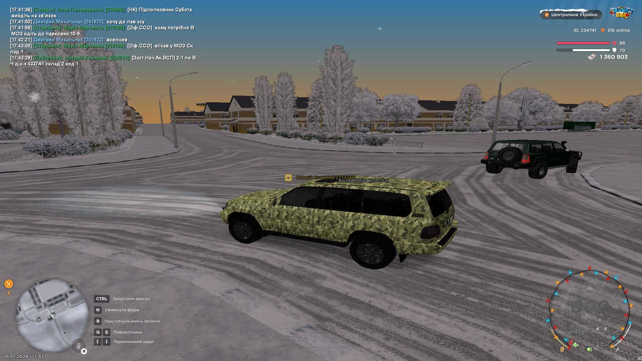 Знімок екрана (443)