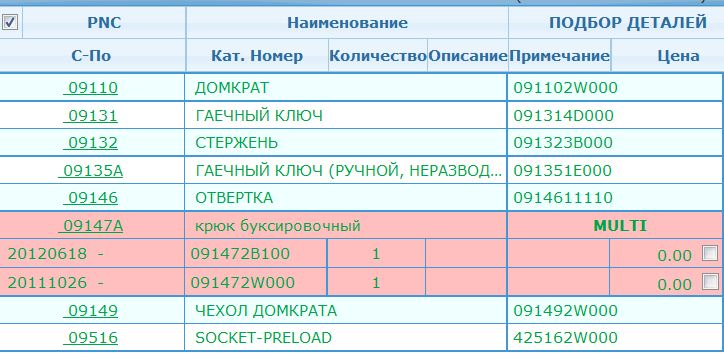 Снимок