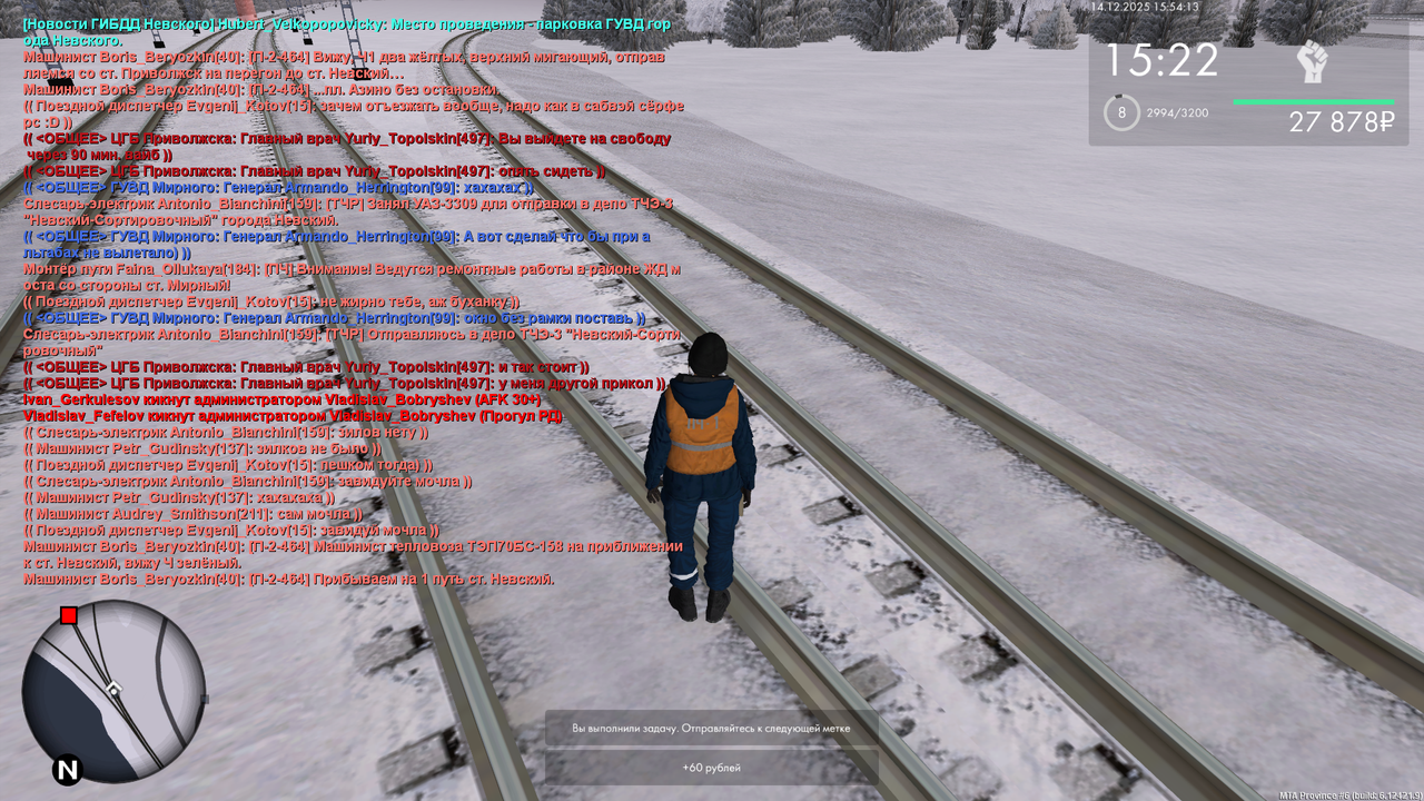 mta screen 2025 12 14 15 54 13