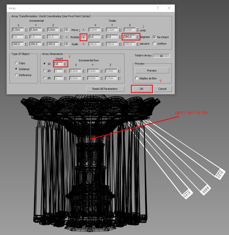 аттракцион